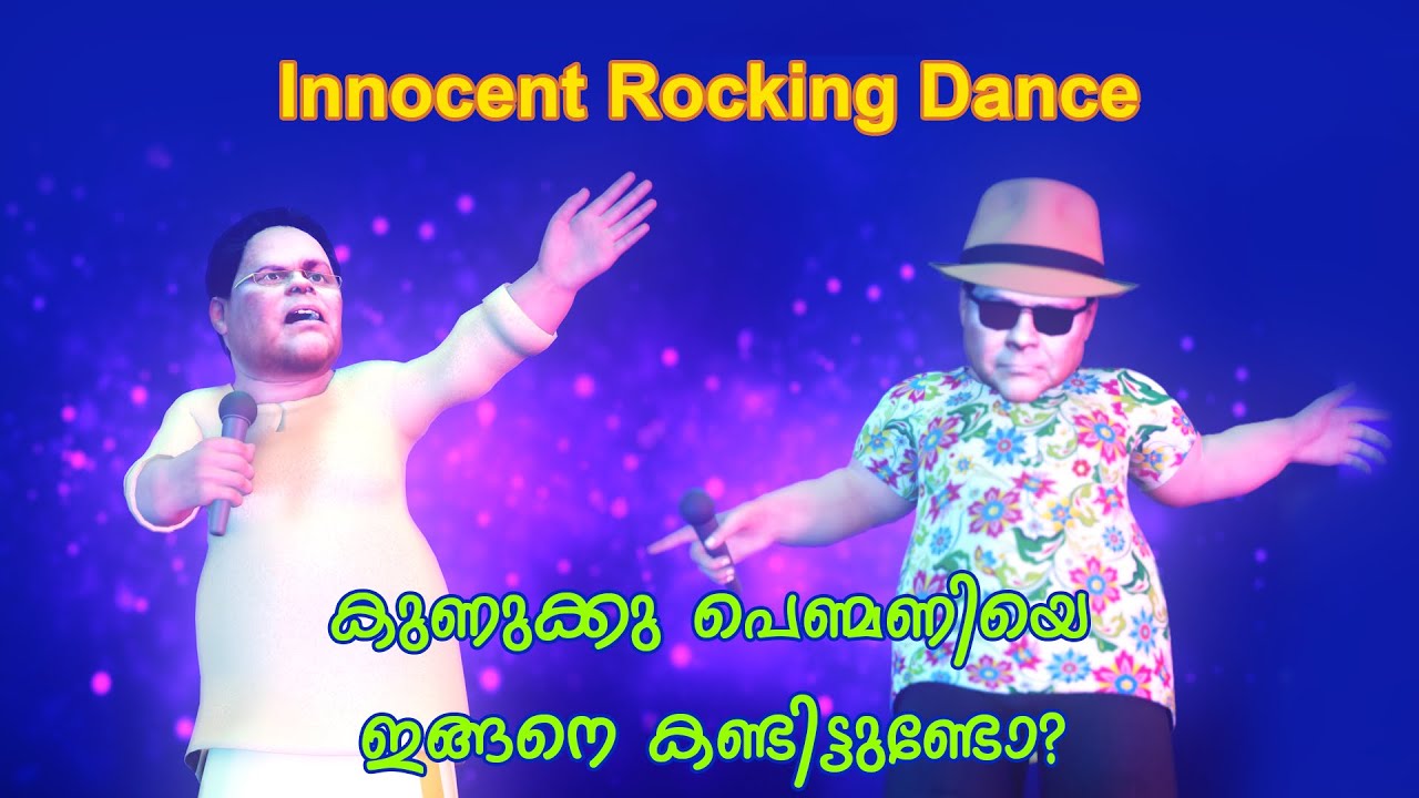 Kunukku Penmaniye Innocent Rocking Dance