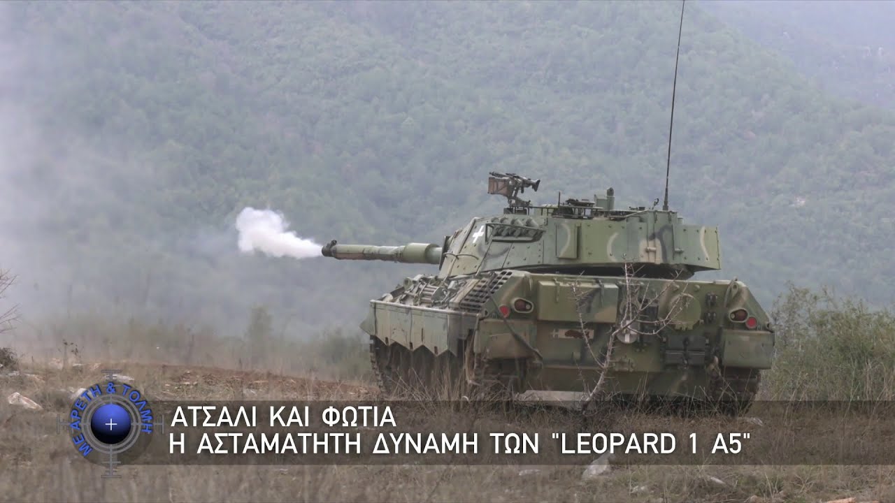 Με Αρετή & Τόλμη (16/03/2025) #11Επεισόδιο2025