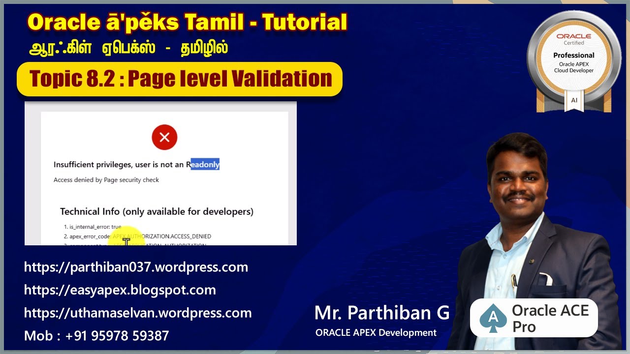 8.2 – Oracle APEX Page Level Validation using Authorization Schemes  | Tamil Tutorial