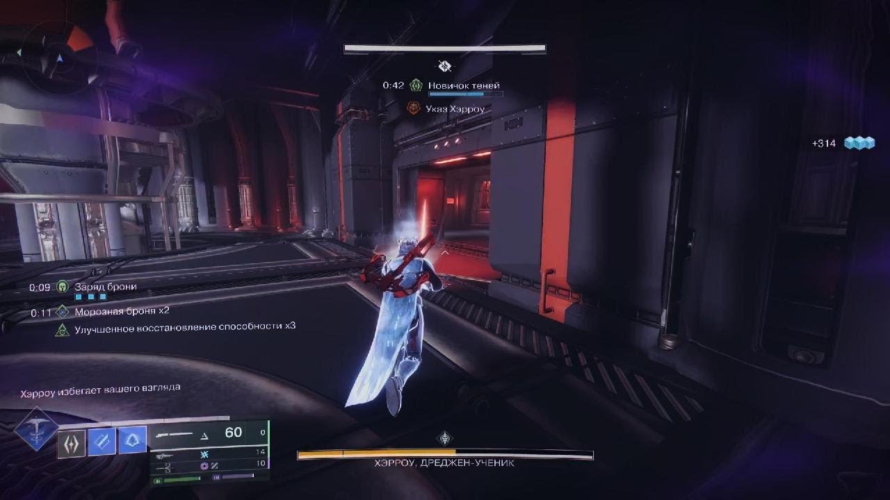 Destiny 2 апатия
