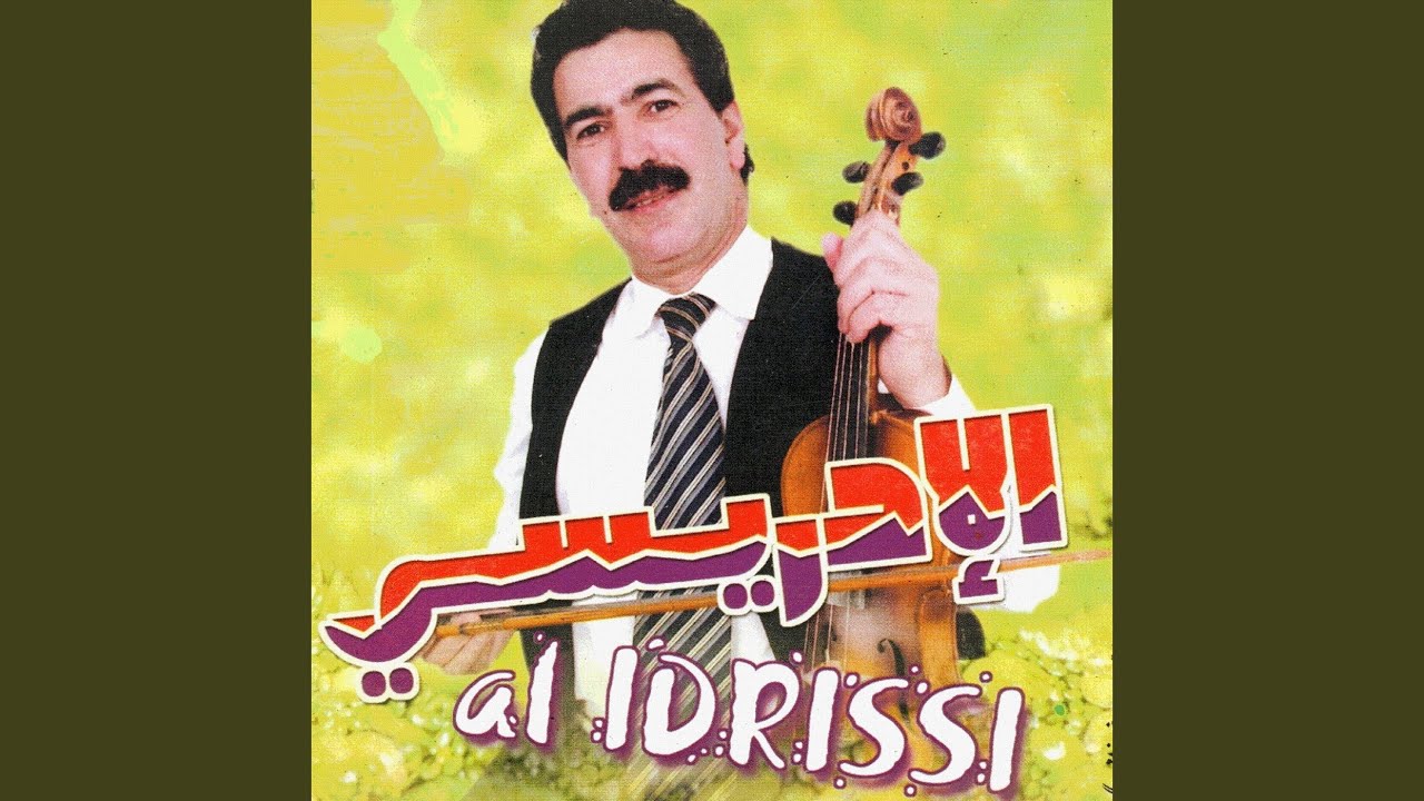 Ana khikoum lebnat