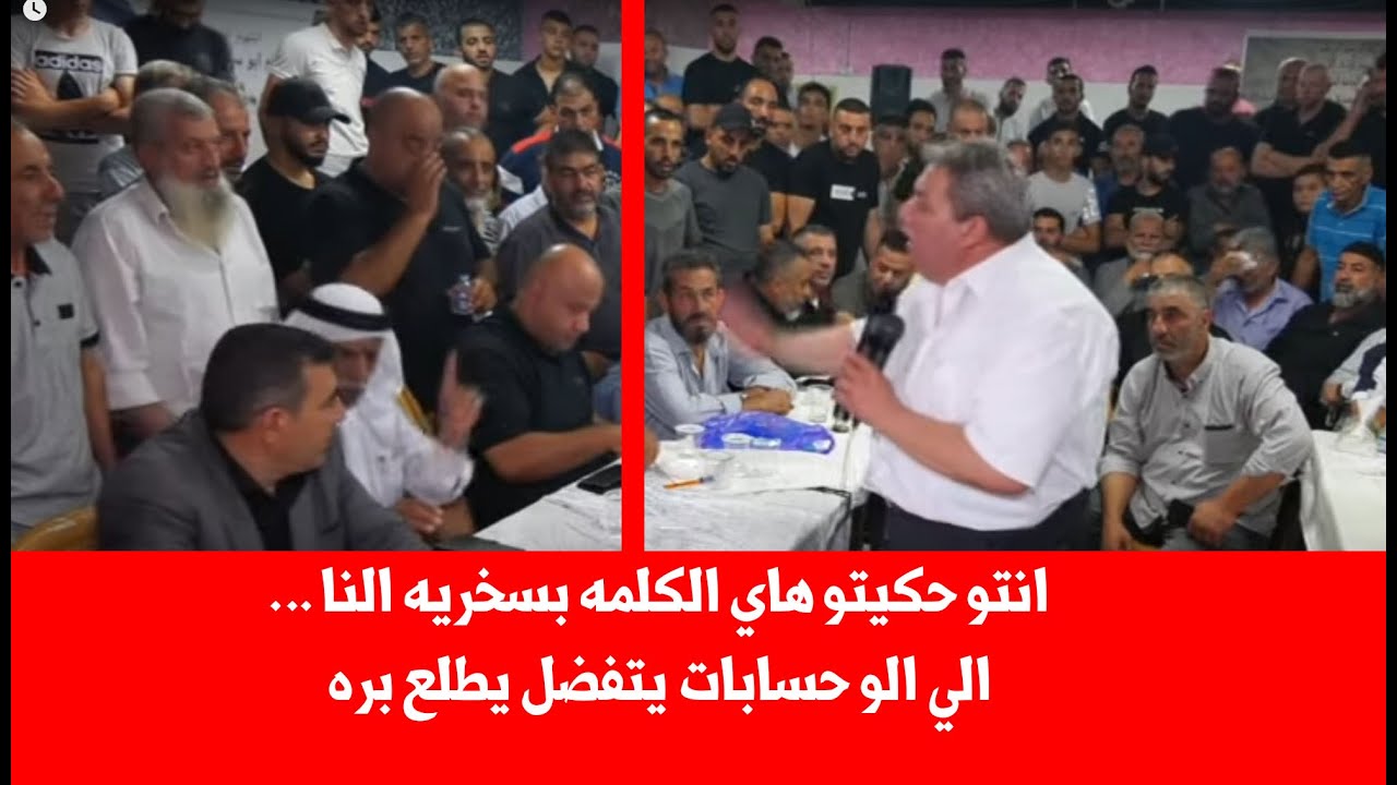 قال لهم  عليي الطلاقق من مرتي الي بيتكلم الا يطلع بره القاعه .. انتووو حكيتو الكلمه هاي بسخريه النا