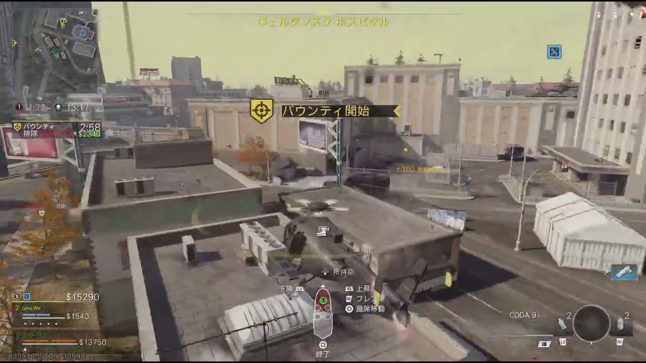 MW3バトルロイヤル2位Call of Duty_20260124233412