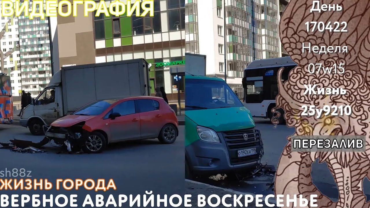 170422 &raquo; КРУПНОЕ ДТП В КУДРОВО