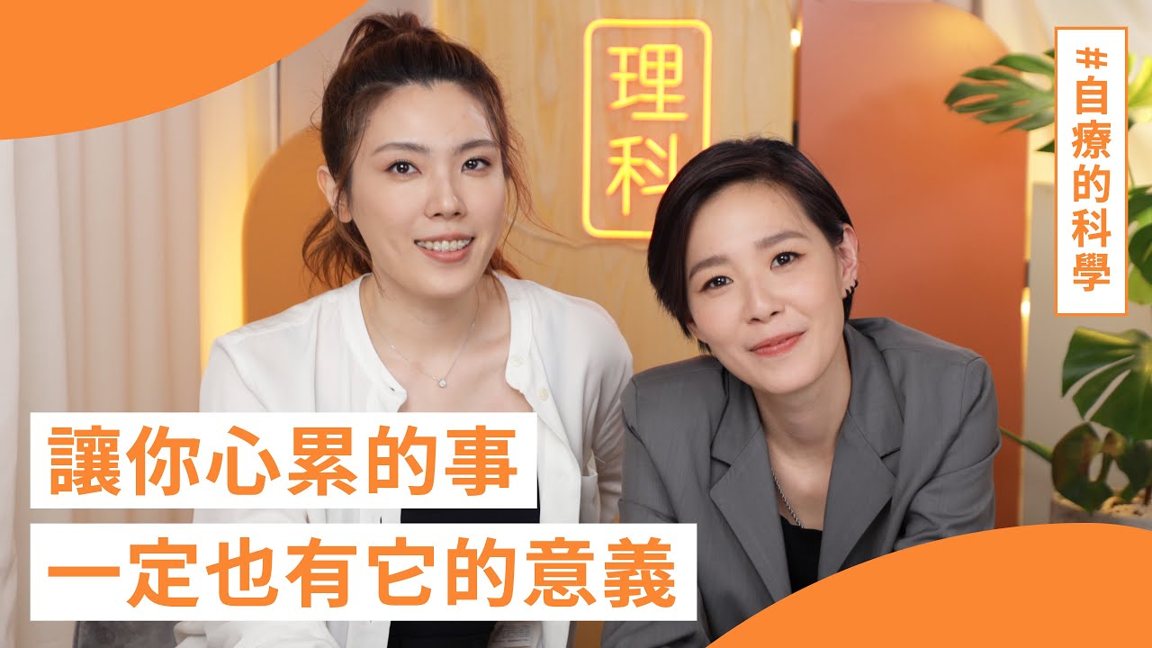 「後來我把每天最瑣碎的事情，變成我的神聖時刻。」#安溥 的 #自療的科學