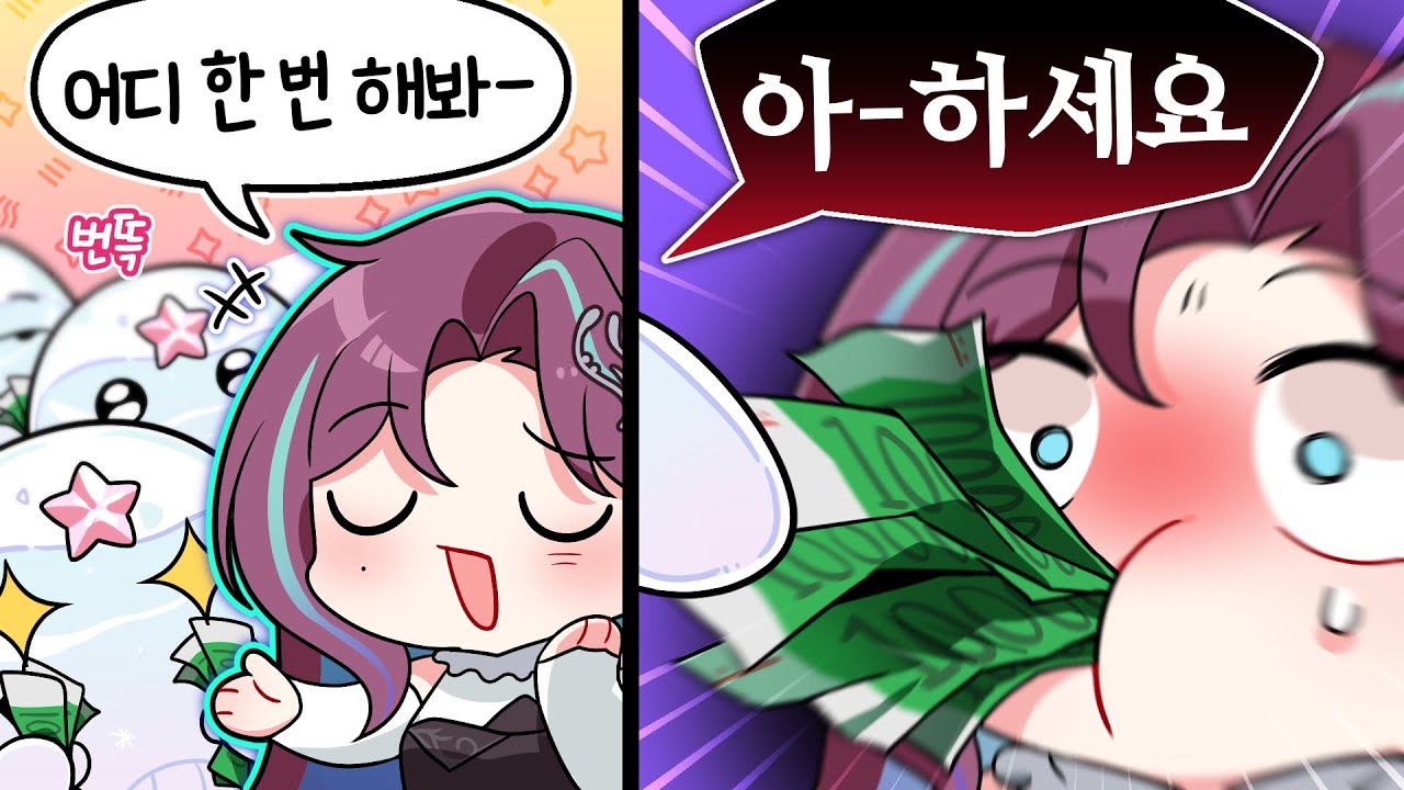 잠깐 얘들아ㅠㅠ 너희 눈이 이상해...😭