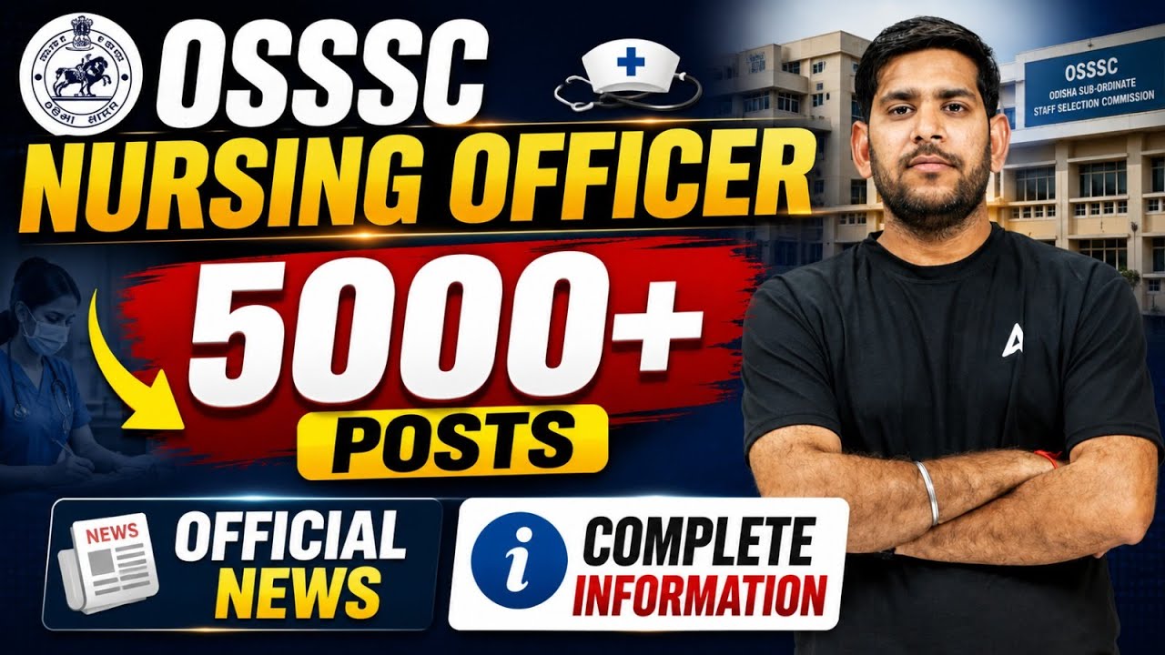 OSSSC Nursing Officer Recruitment 2026 | OSSSC Nursing Officer New Update | By Vivek Sir