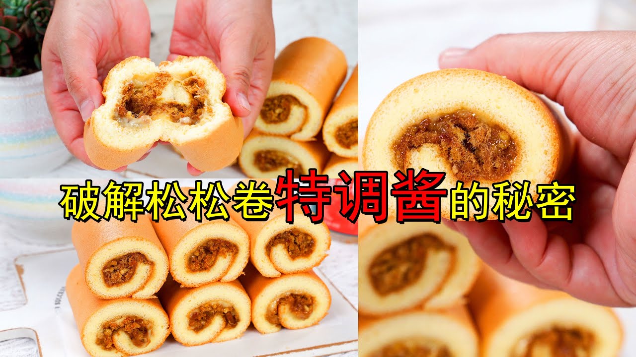 想吃这个别买了，我研究了比泸溪河还好吃的特调酱！