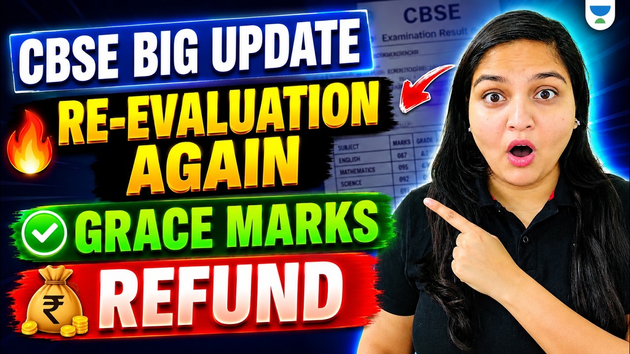 CBSE Re-Evaluation Again😱 | Grace Marks Milenge? Refund Milega? | Big Update 2026 🚨