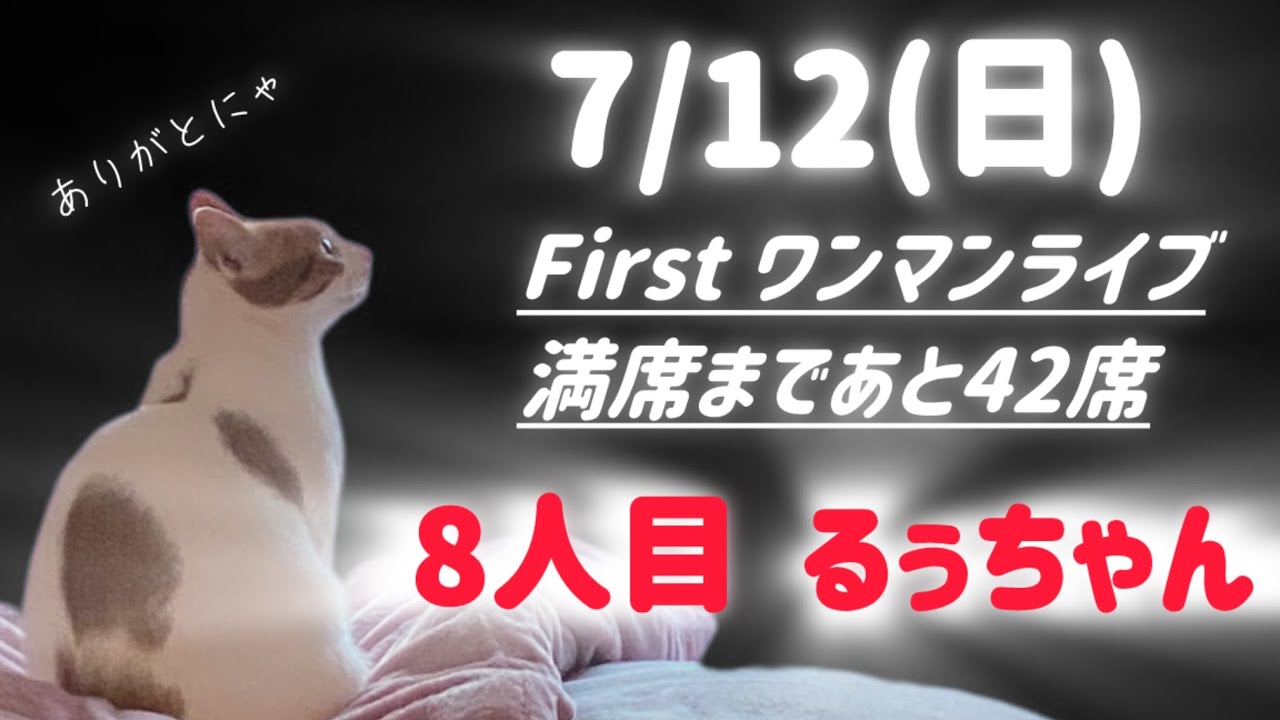 2/9(月) 朝6:30~LIVE