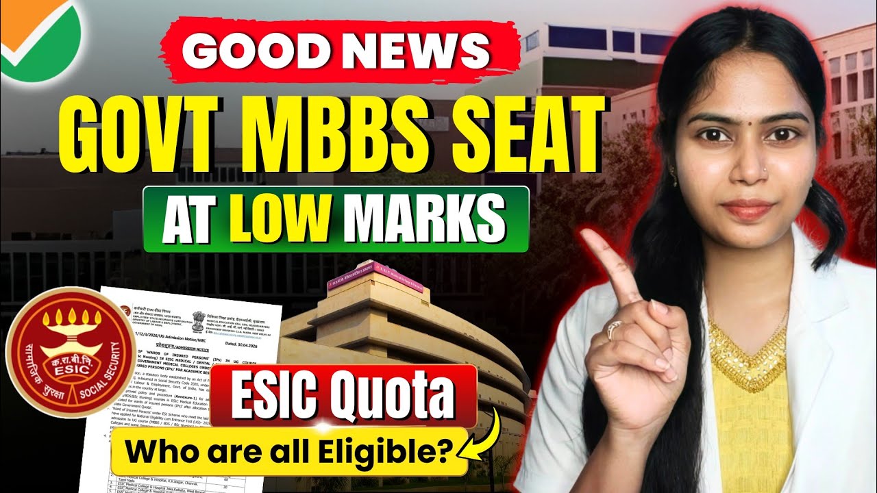 Govt MBBS at Low NEET marks😱 ESIC QUOTA Eligibility🔥 How to Apply? #neet2026 #neet #update #exam