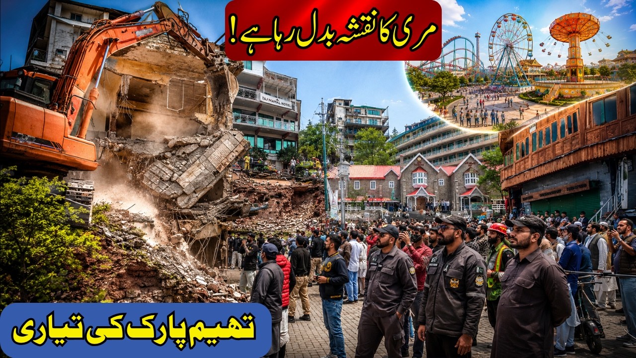 Mall Road Murree Tranformation! Base for World-Class Theme Park Now Live  | EP-799