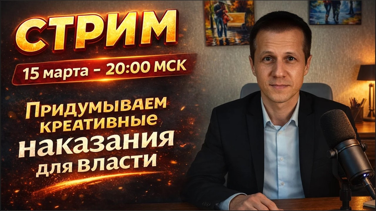 Когда этот день настанет - мы должны быть готовы!