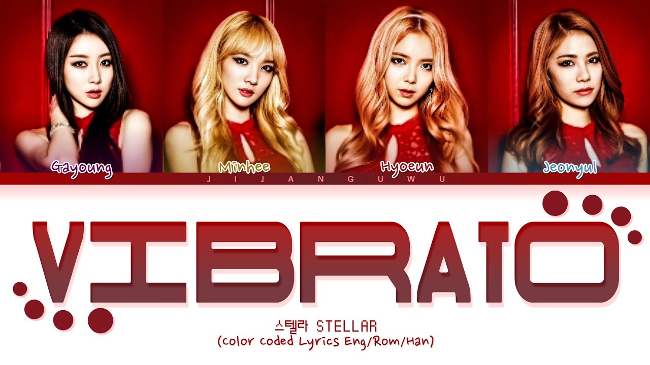 STELLAR Vibrato Lyrics (스텔라 떨려요 가사) (Color Coded Lyrics)
