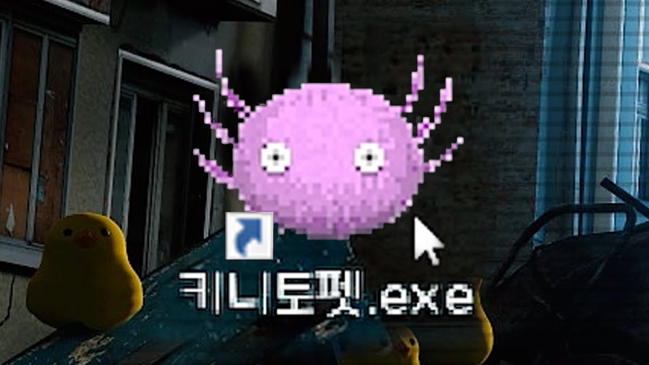 요즘 해외에서 난리 난 프로그램 [키니토펫]을 설치해 봤습니다 (소름ㄷㄷ)
