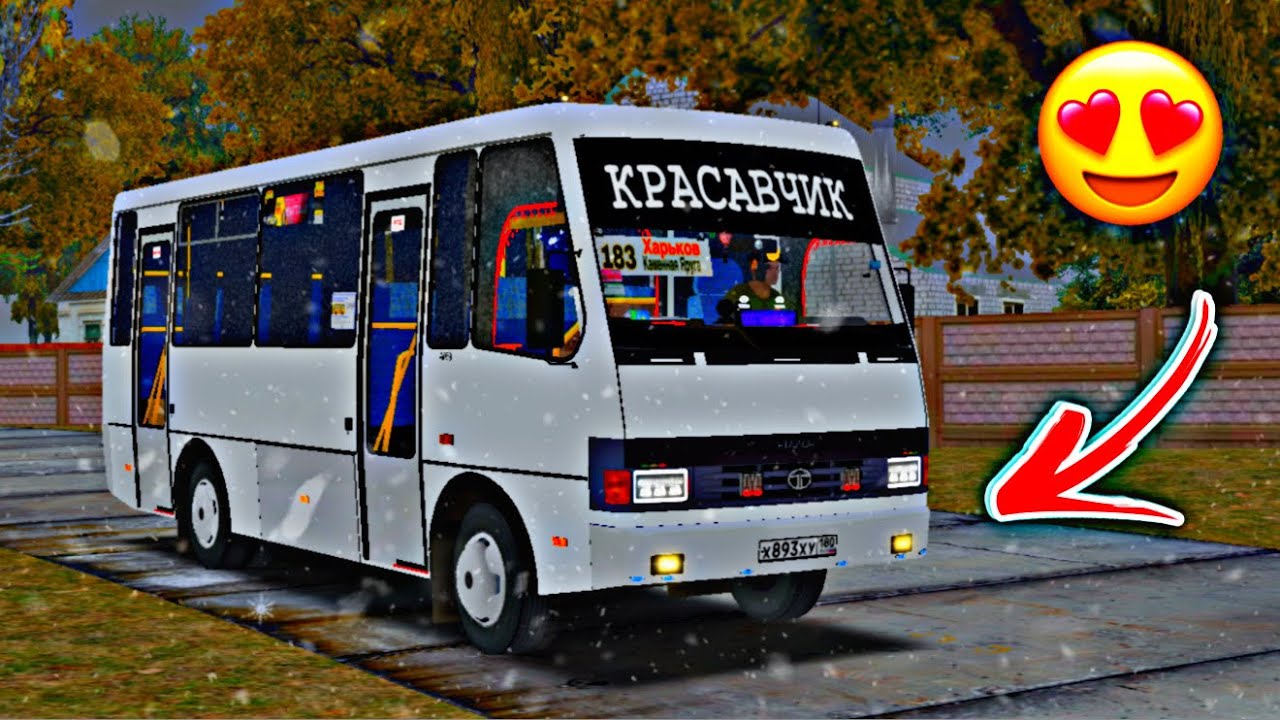 Вот это звуки! Атмосферным утром на БАЗ А079.14 ЭТАЛОН от подписчика по карте ЧУГУЕВ в OMSI 2!