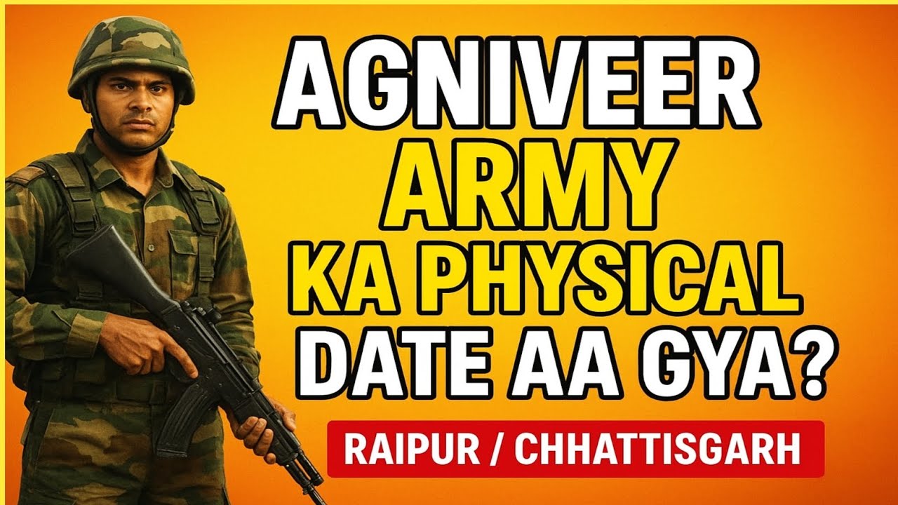 Raipur ARO Army Physical Test Date Announced | Agneepath 2025 Update