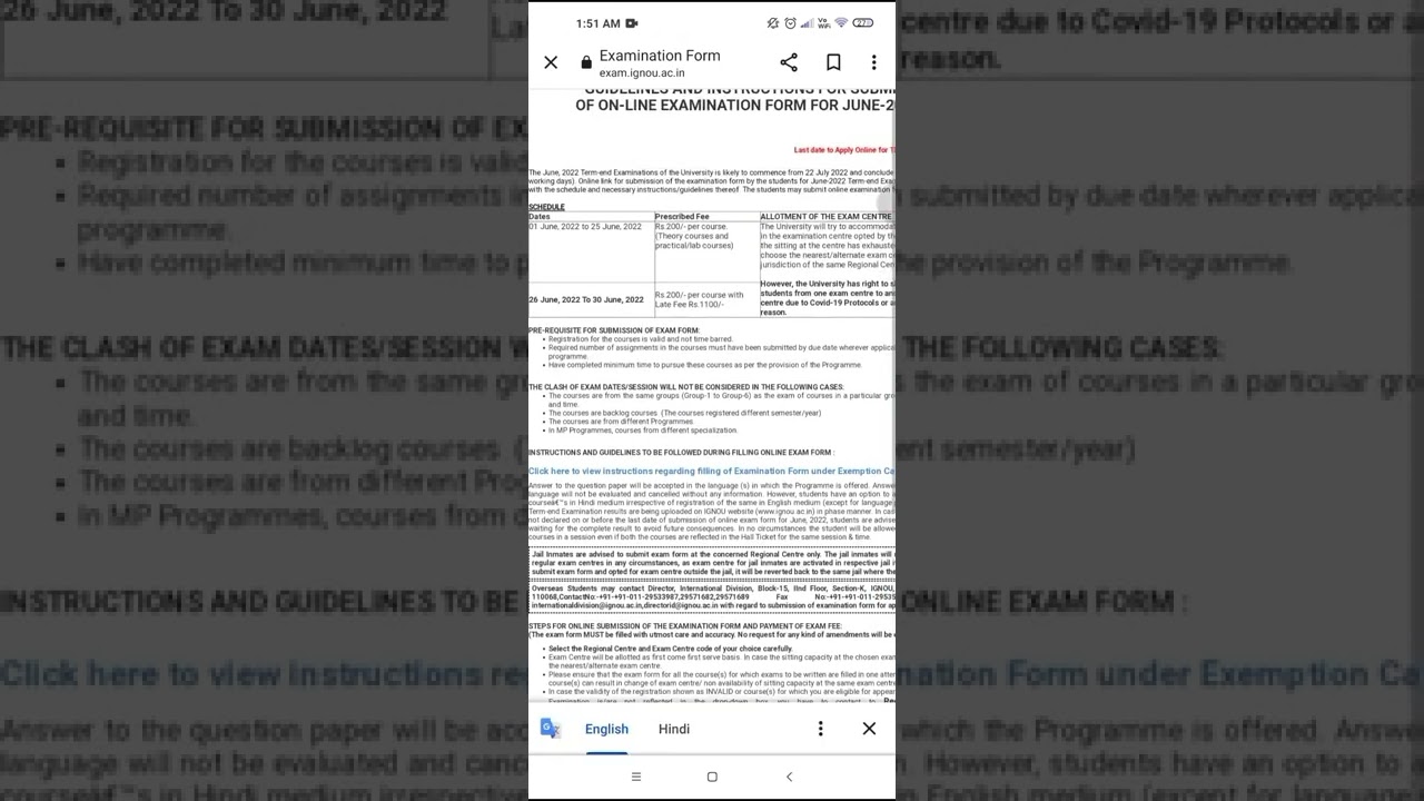 HOW TO FILL IGNOU EXAMINATION FORM JUNE 2022, HOW TO FILL IGNOU EXAMINATION FORM JUNE 2022