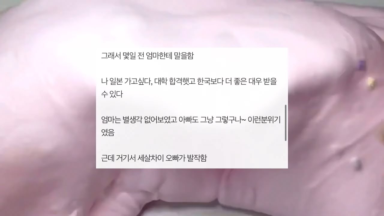 유학 가면 죽어버리겠다는 친오빠 네이트판 시리즈 액괴 네이트판 소시액 야시꾸리 썰 네이트판 네이트판 썰 짤 대시액 공론화 시리즈 액괴 소규모 야짤 공사장 네이트판 소시액