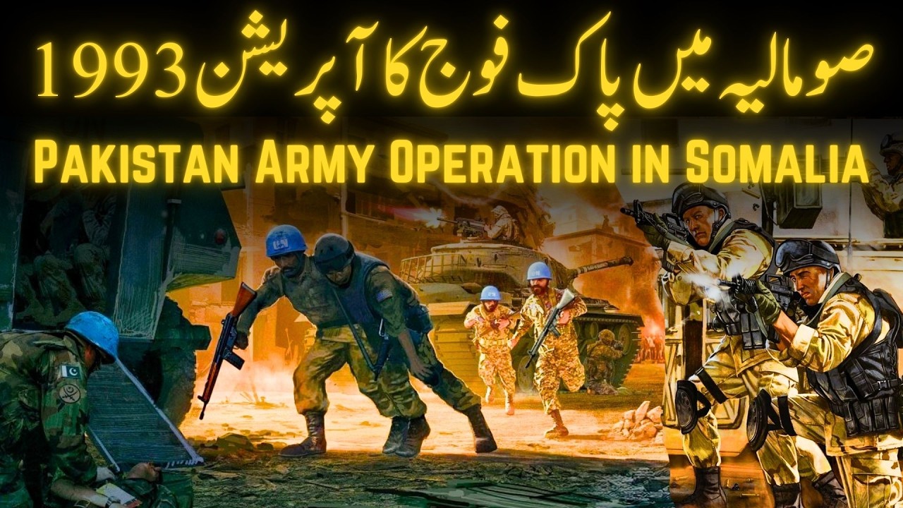 When the Pakistan Army Rescued 100 US Soldiers | Shaheer Ahmed Sheikh | Nuktaa