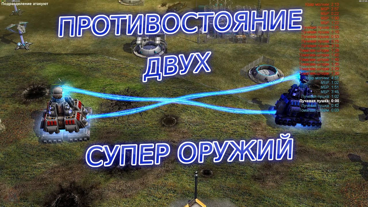 ТУРНИР FFA - Я НЕ ОЖИДАЛ: ПРОИГРЫШ ИЛИ НИЧЬЯ - США:СУПЕР ОРУЖИЕ VS 7 РАНДОМОВ FREE FOR ALL 009