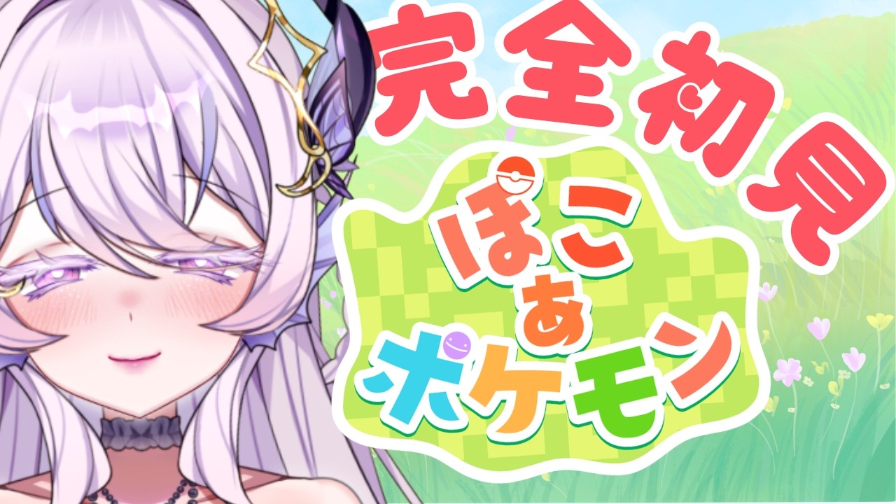 俺のﾀﾞﾁ？カイオーガだけど卍【ぽこあポケモン】