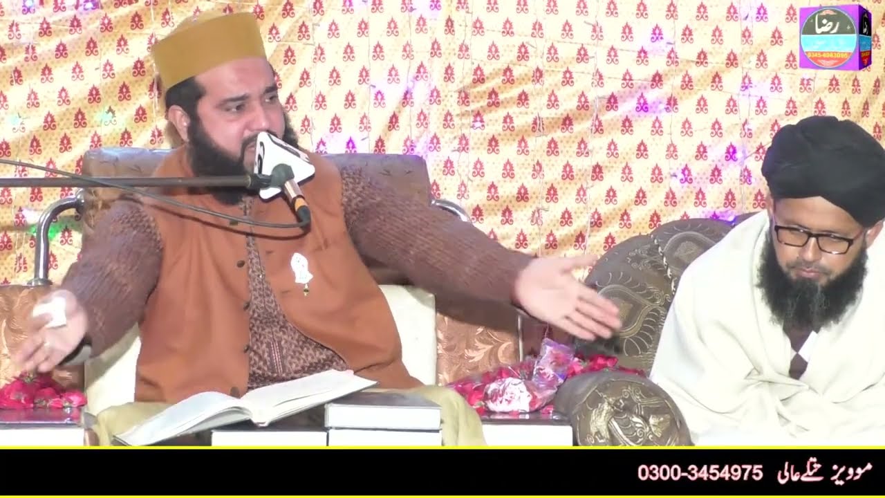Tajdare Khatam-E-Nabuwat Conference 2023 /  Mufti Tanveer Ahmad Naqshbandi / Raza Sound Tatlay Aali
