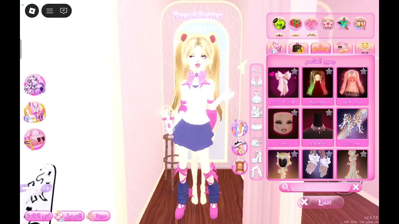 الأكواد سري ما تقلون لي أحدسر 🥹🥺