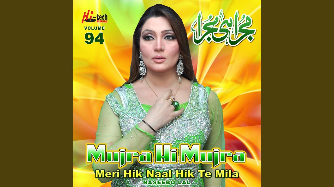 Manji De Vich Dang Pherda