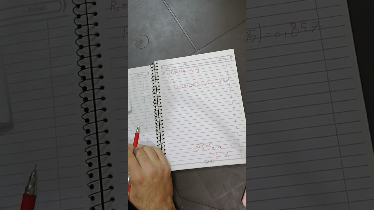 شرح المعولية مع المثال