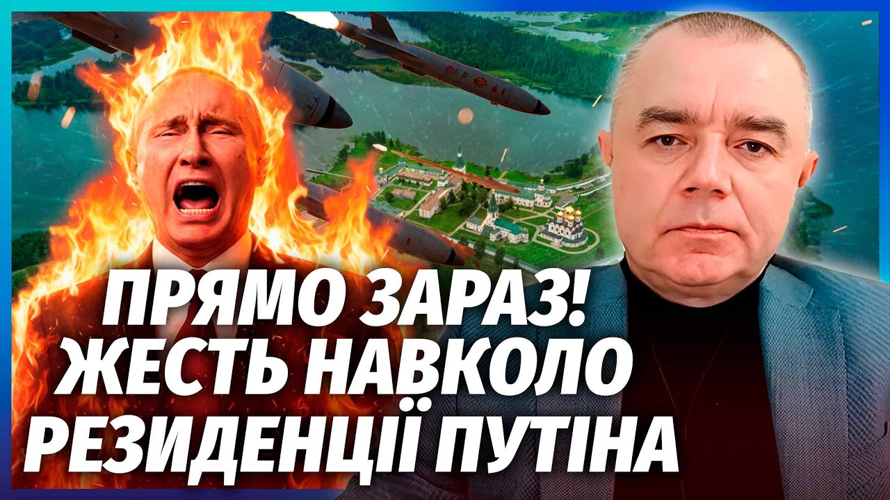💥СВІТАН: Терміново! ПУСК БАЛІСТИКИ НА ВАЛДАЙ. Удар по Мелітополю ВІДРІЗАВ КРИМ. Росію лишили БЕЗ ППО