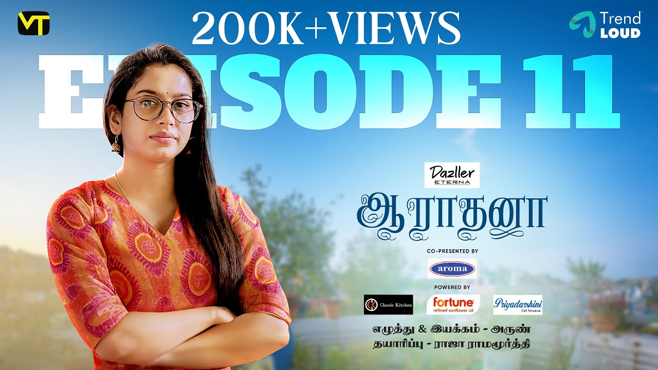 Aara Herbal Products | Episode 11 | Aaradhana | New Tamil Web Series | Vision Time Tamil