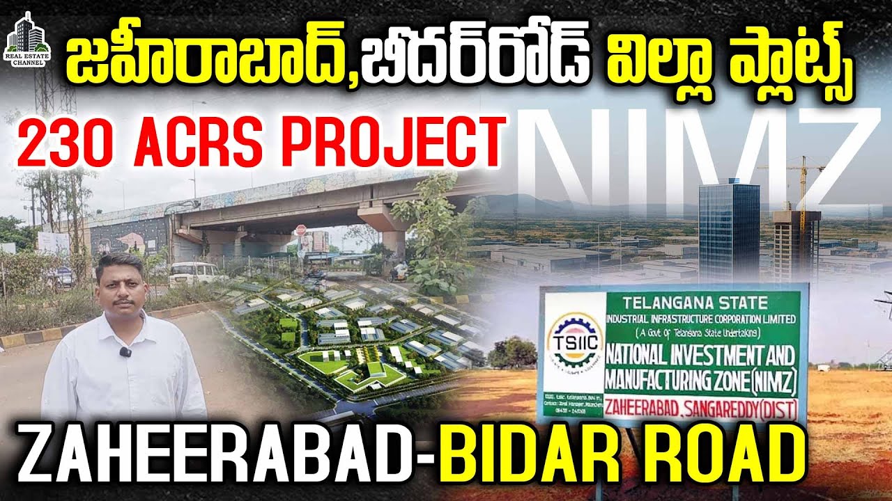 NIMZ Zaheerabad Villa Plots Sale | DTCP RERA Approved Layout | High Return Investment #zaheerabad