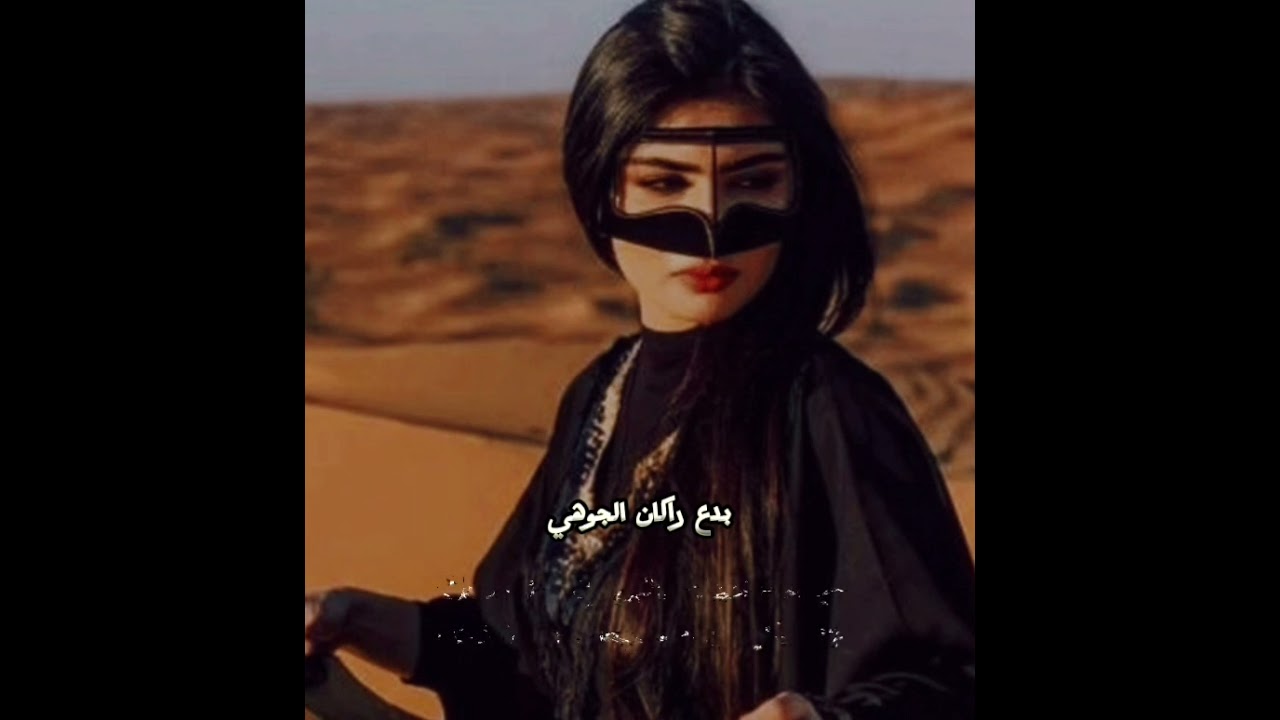 نسيم الليل(مسرع) ك راكان الجوهي/ك محمد عبد الرحمن باعباد/اداء صوت وزران 2024