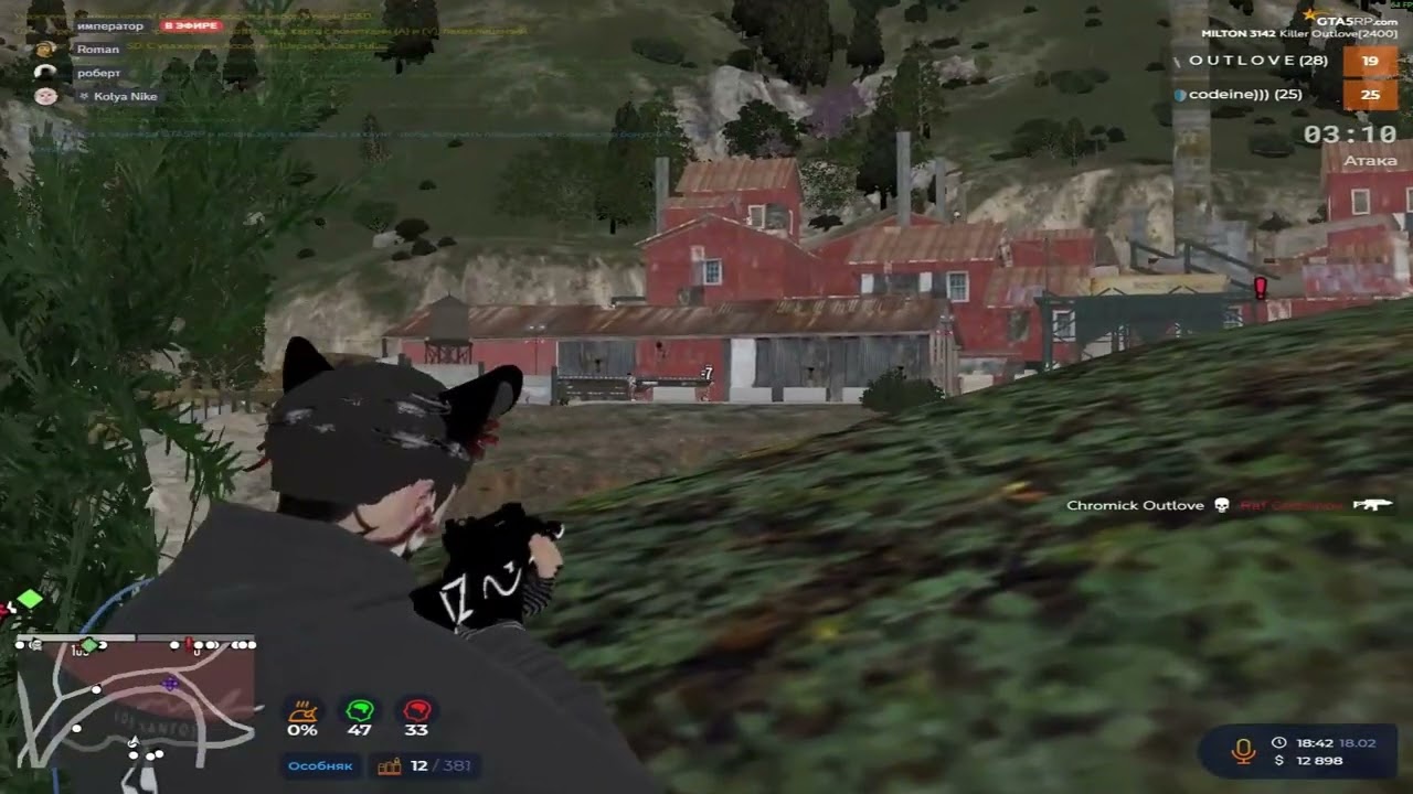 Село vs Поселок @GTA5RP