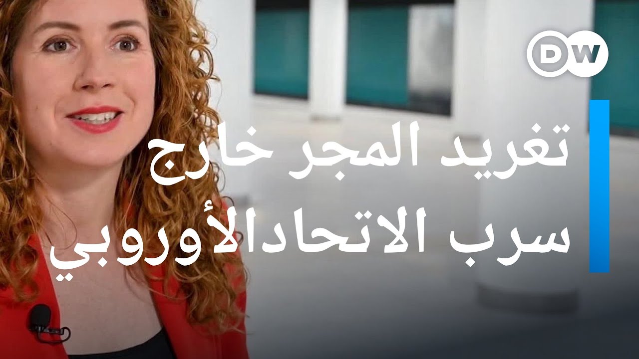 تغريد المجر خارج سرب الاتحاد الأوروبي | عينٌ على أوروبا