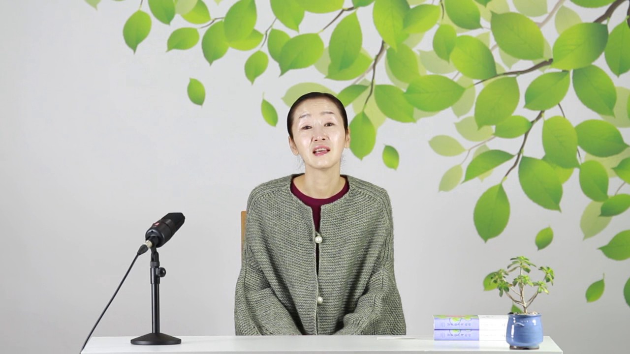 [자운선가] 무의식 속 버림받은 에고의 치유 Ⅱ