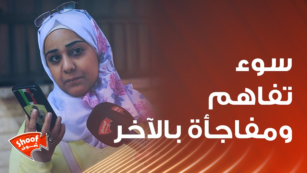 القصة أبداً مو صغيرة وسوء تفاهم كبير صار بين هالصديقتين  ..ومفاجأة مرتبة بالآخر 🥺