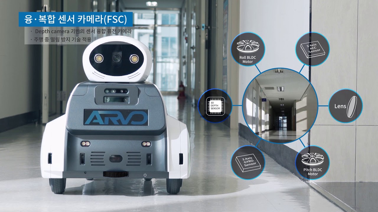 [주식회사 세오] ARVO 아르보 / 보안로봇 방범로봇 서비스로봇