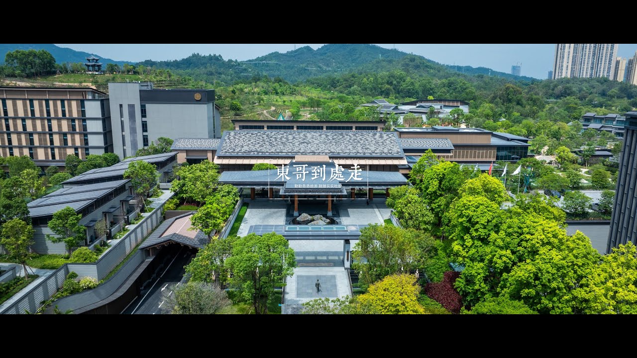 Lingnan Elegance Meets Modernity: MGM Reserve Zhuhai