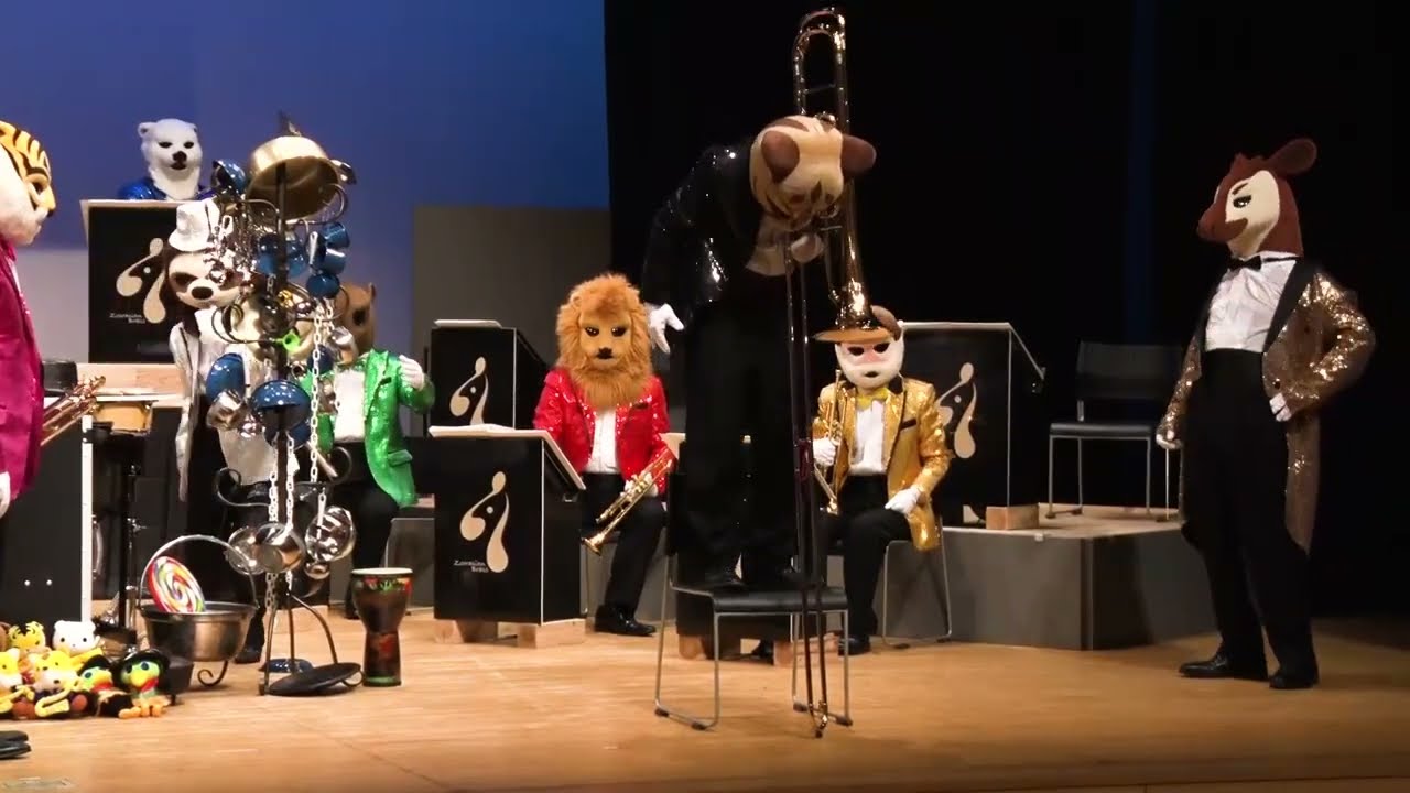 【ズーラシアンブラスショー】鉄腕アトム【Official Music Video】