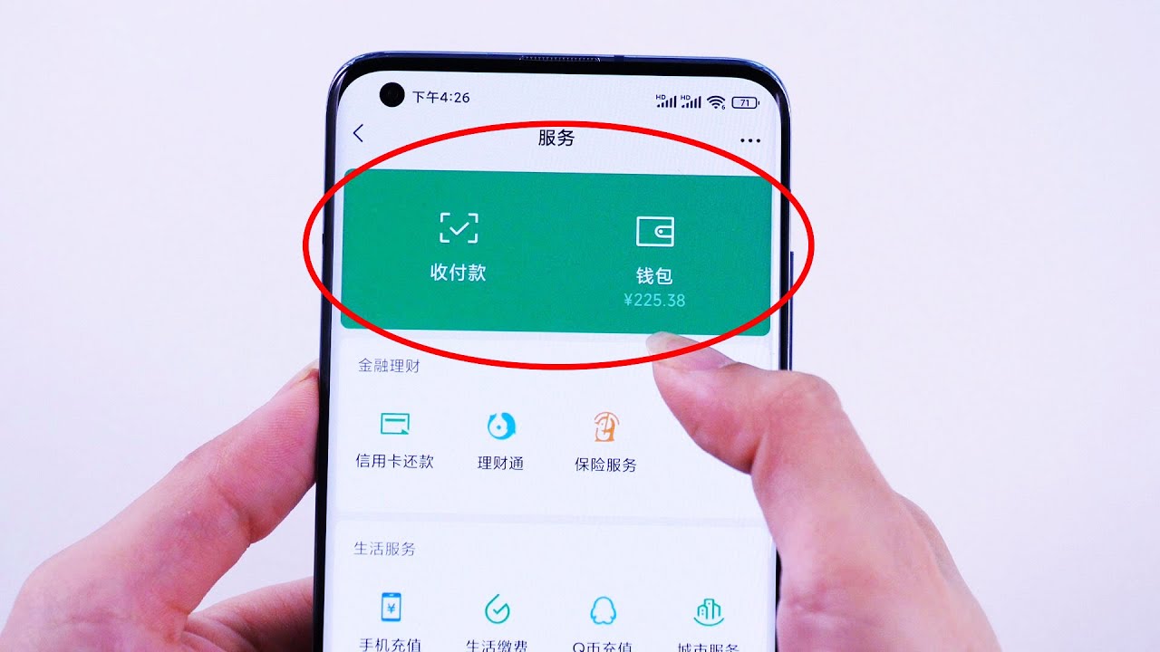 微信绑定了银行卡，这个设置一定要关闭，不然里面钱少了都不知道