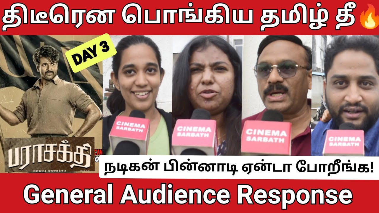 Parasakti Review Parasakti Public Review Sivakarthikeyan Parasakti Movie Response Parasakti Tamil 