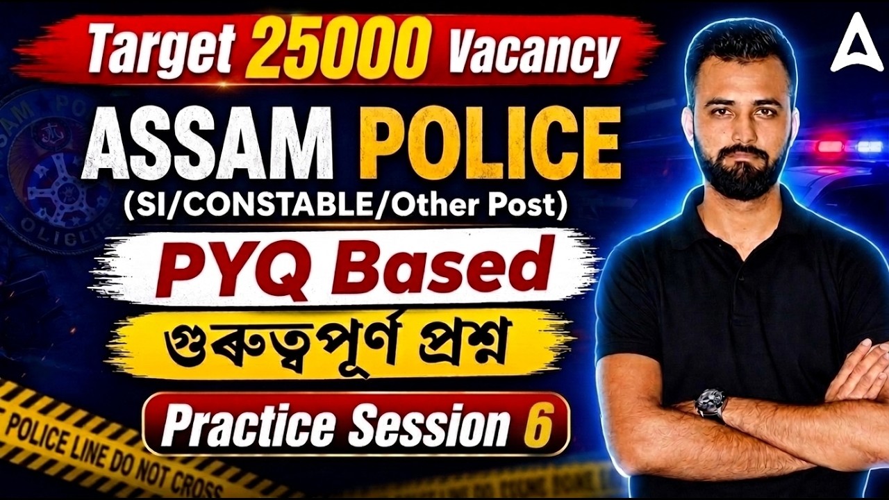Assam Police Reasoning | PYQ Based Practice Session 6 | SI & Constable 2026