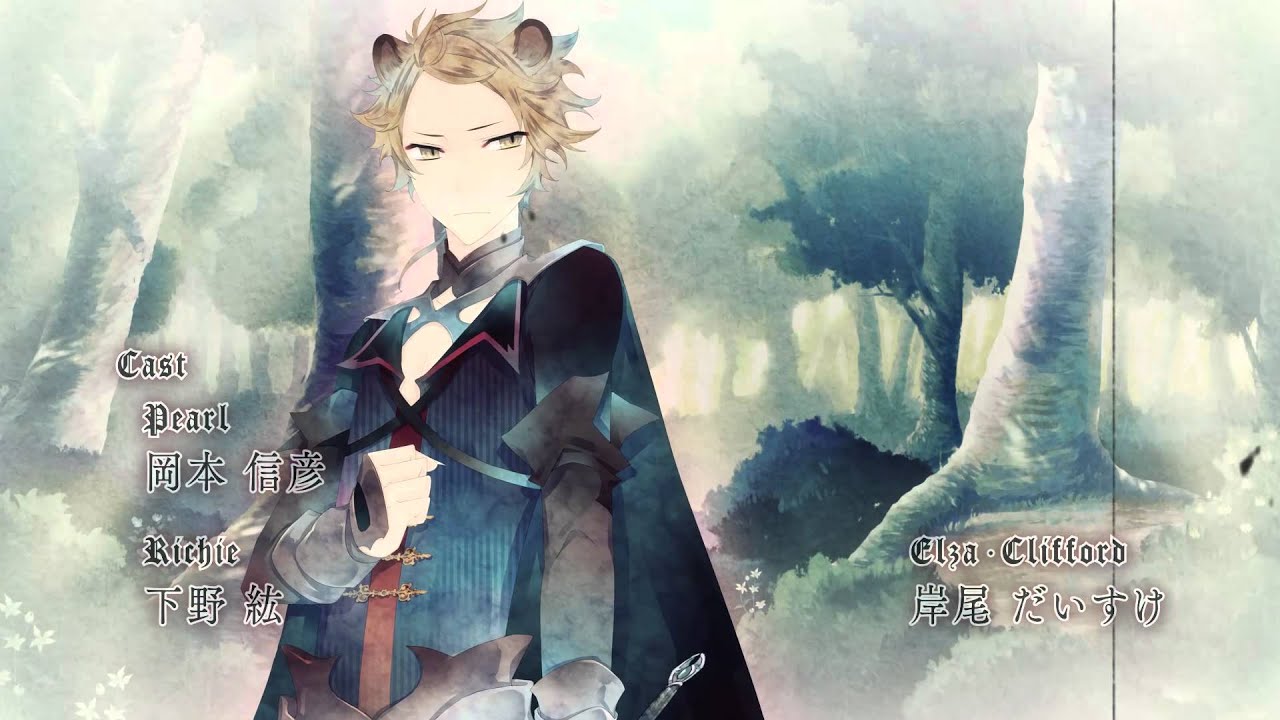 【Rejet/オトメイト】BLACK WOLVES SAGA -Last Hope- PV