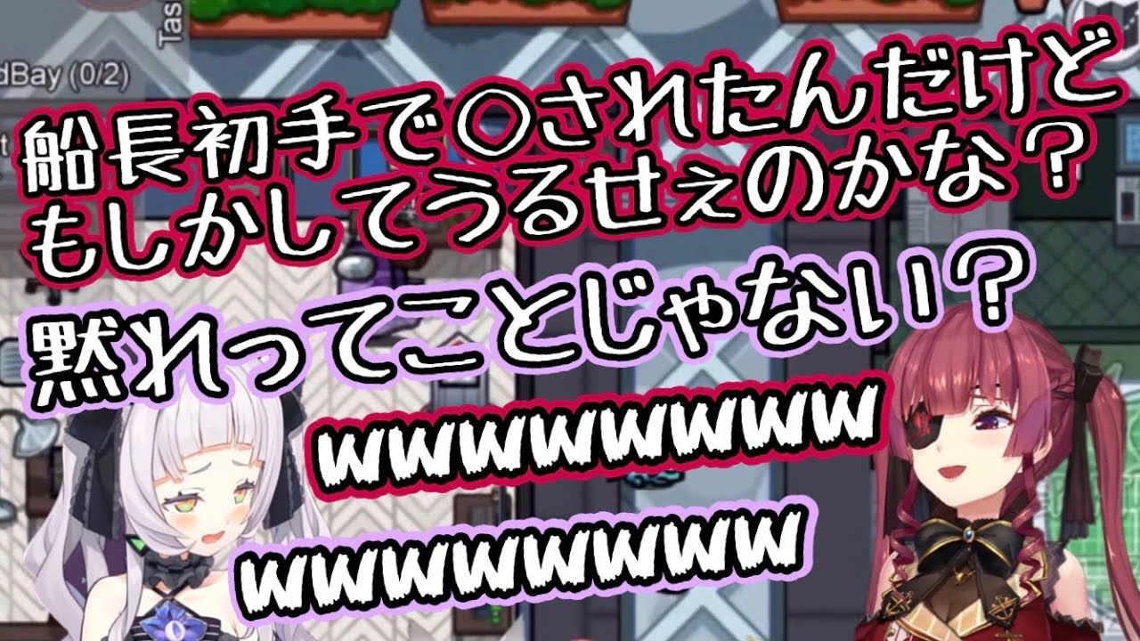 【ゆるホロAmong us】2試合目まとめ【ホロライブ切り抜き】