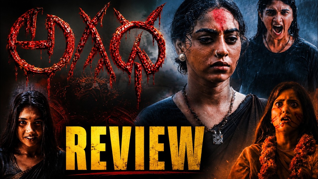 Agadha Movie Review Telugu | Agadha Review | Kamakshi Bhaskarla | Shravan Reddy | M.S. Raju