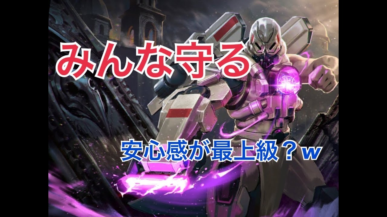 【Vainglory】父親は強い。ソロキャプで誉に戻す＃３アーダン編