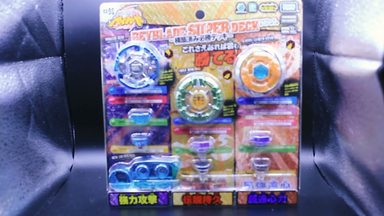 I Waited An Entire MONTH For These RARE Beyblades  | Metal Fight Beyblade Super Deck Set Unboxing