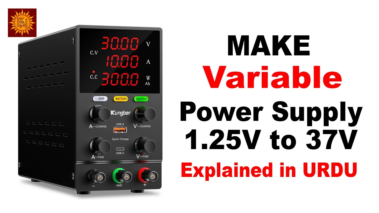 How to Make Variable Power Supply Circuit | Adjustable Bench Power Supply Circuit Explained in Urdu